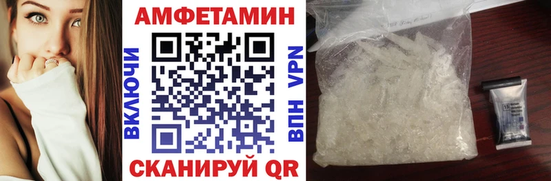 Amphetamine VHQ  Володарск 