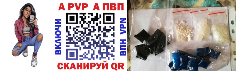 mega маркетплейс  Володарск  Alpha PVP Соль 
