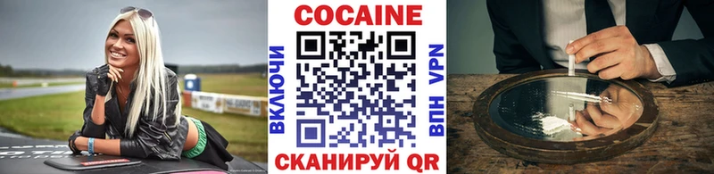 Cocaine 98%  Володарск 