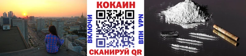 КОКАИН VHQ Володарск