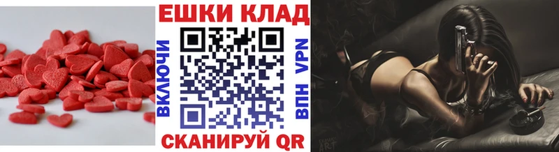 Экстази mix  Володарск 