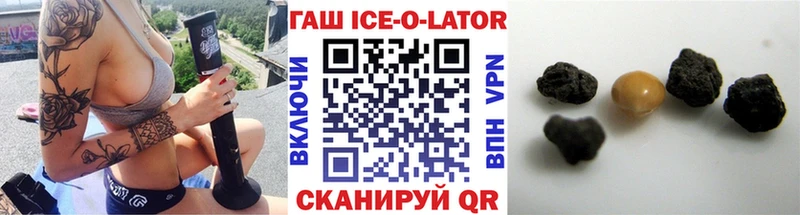 ГАШИШ индика сатива  закладки  Володарск 