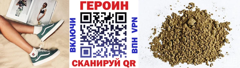 kraken ссылки  Володарск  Героин гречка 