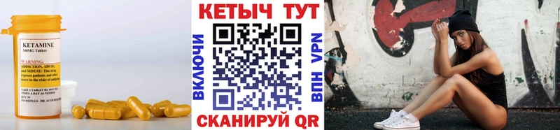 как найти закладки  Володарск  площадка формула  КЕТАМИН VHQ  MEGA ссылка 