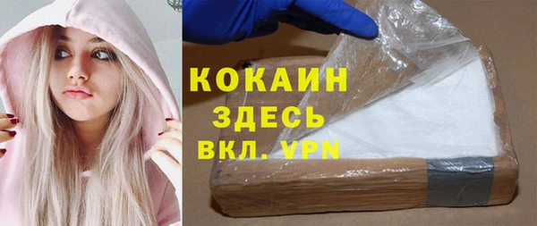 героин Верея