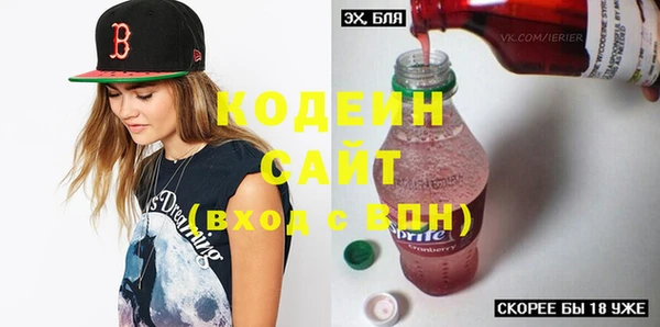 соль курить ск Михайловск