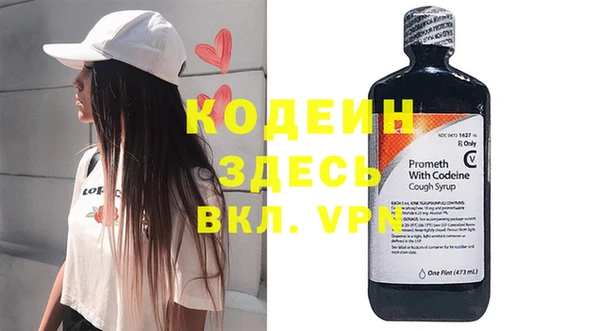 героин Верея