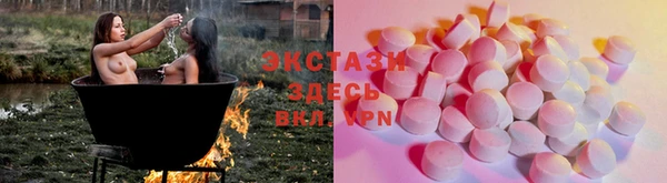 синтетический гашиш Богданович