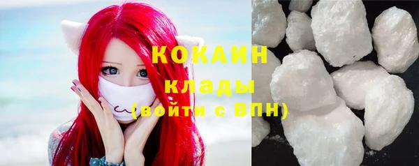 кристаллы Верхний Тагил