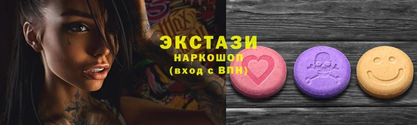 синтетический гашиш Богданович