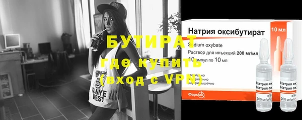 ГАЛЛЮЦИНОГЕННЫЕ ГРИБЫ Баксан