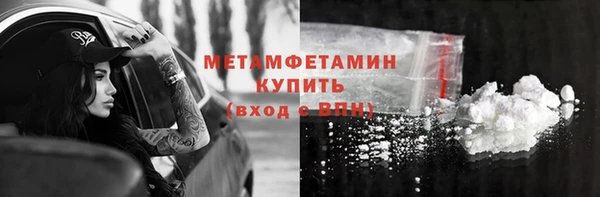 хмурый Богородицк
