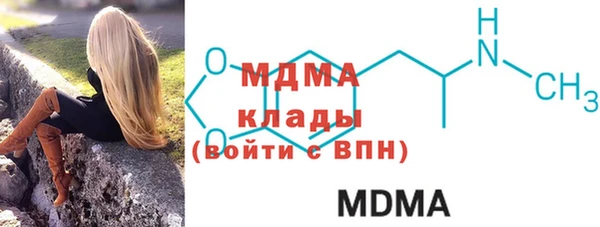 хмурый Богородицк