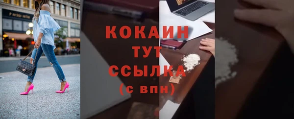 синтетический гашиш Богданович