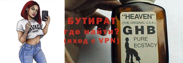 хмурый Богородицк
