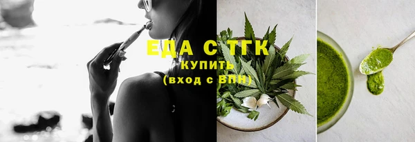 синтетический гашиш Богданович