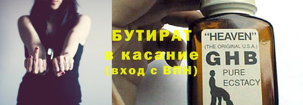 кристаллы Верхний Тагил