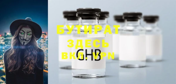 прущая мука Балахна