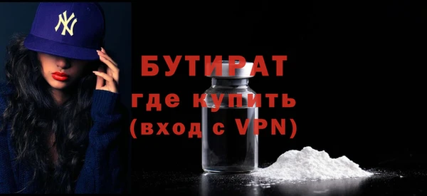синтетический гашиш Богданович