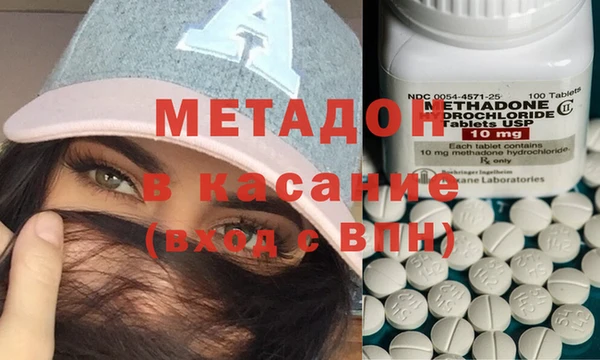 кристаллы Верхний Тагил