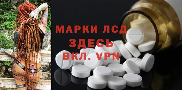 героин Верея