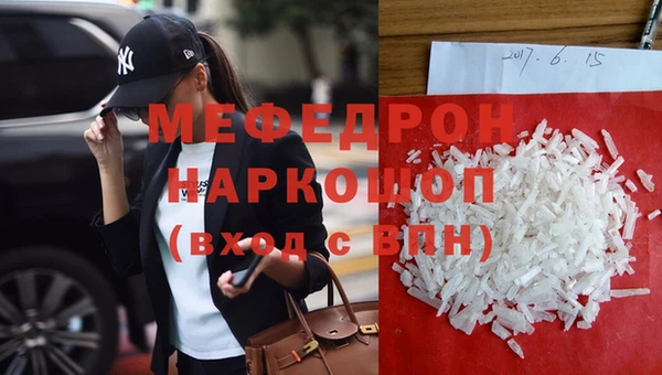 синтетический гашиш Богданович