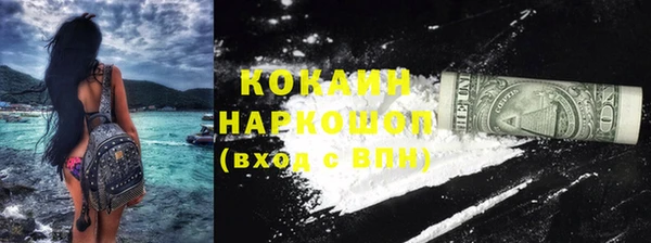 синтетический гашиш Богданович