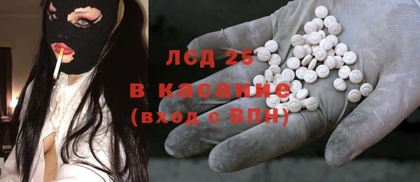 синтетический гашиш Богданович