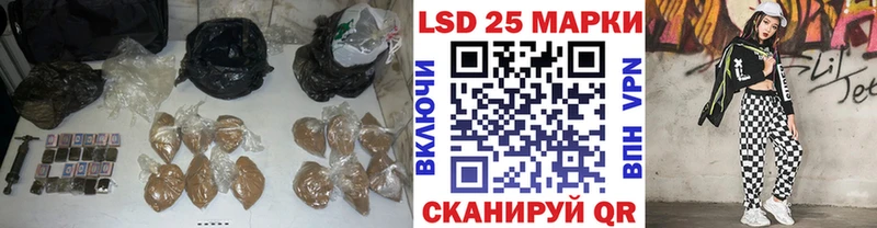 LSD-25 экстази ecstasy  Володарск 