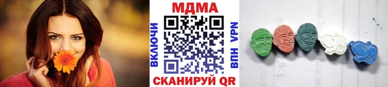 MDMA Molly  Володарск 