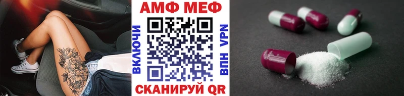 Первитин винт  наркотики  Володарск 