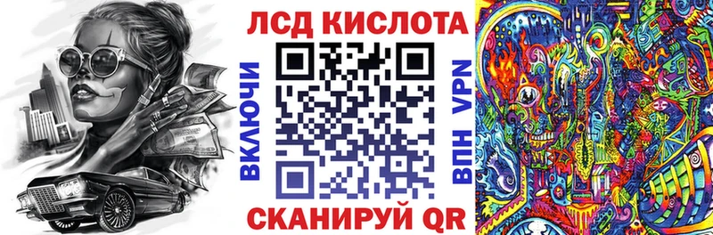 Марки N-bome 1500мкг что такое Володарск
